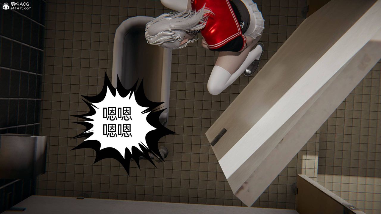 [3D]我的超能力第05話