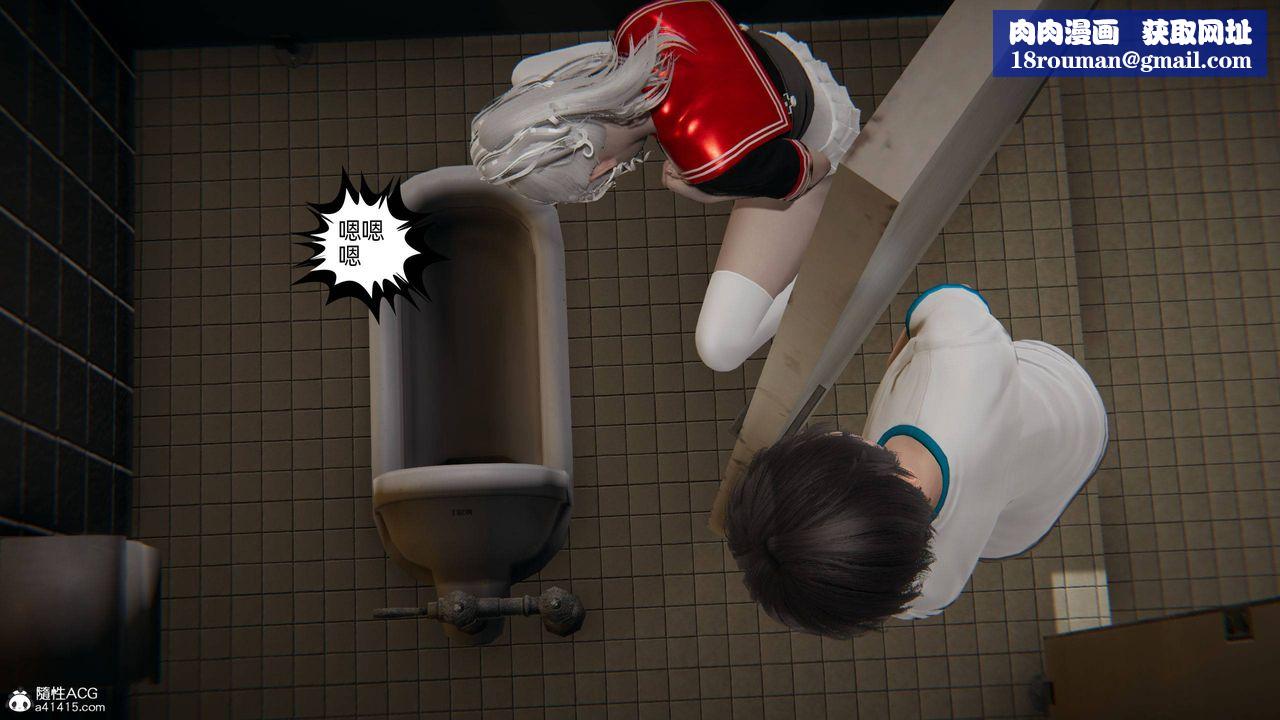 [3D]我的超能力第05话