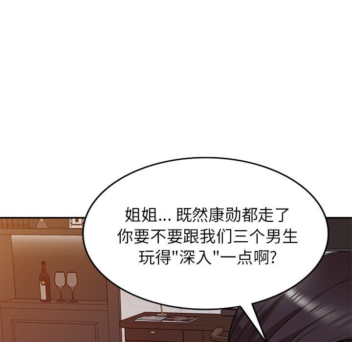 球童妈妈第27话