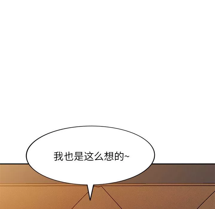 球童妈妈-第27话 - 图片 63