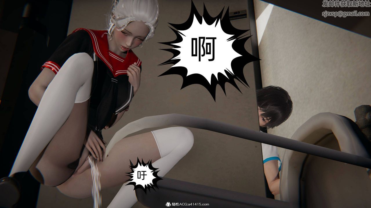 [3D]我的超能力第05话