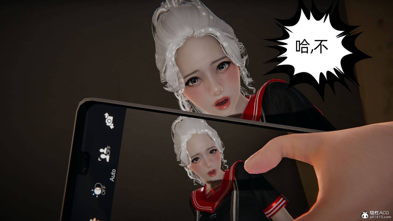 [3D]我的超能力第05话