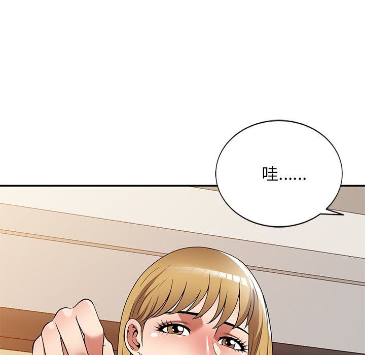 球童妈妈第27话