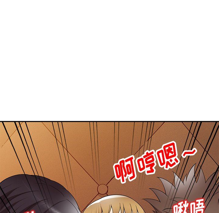 球童妈妈第27话