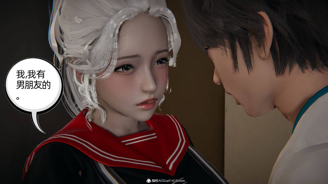 [3D]我的超能力第06话