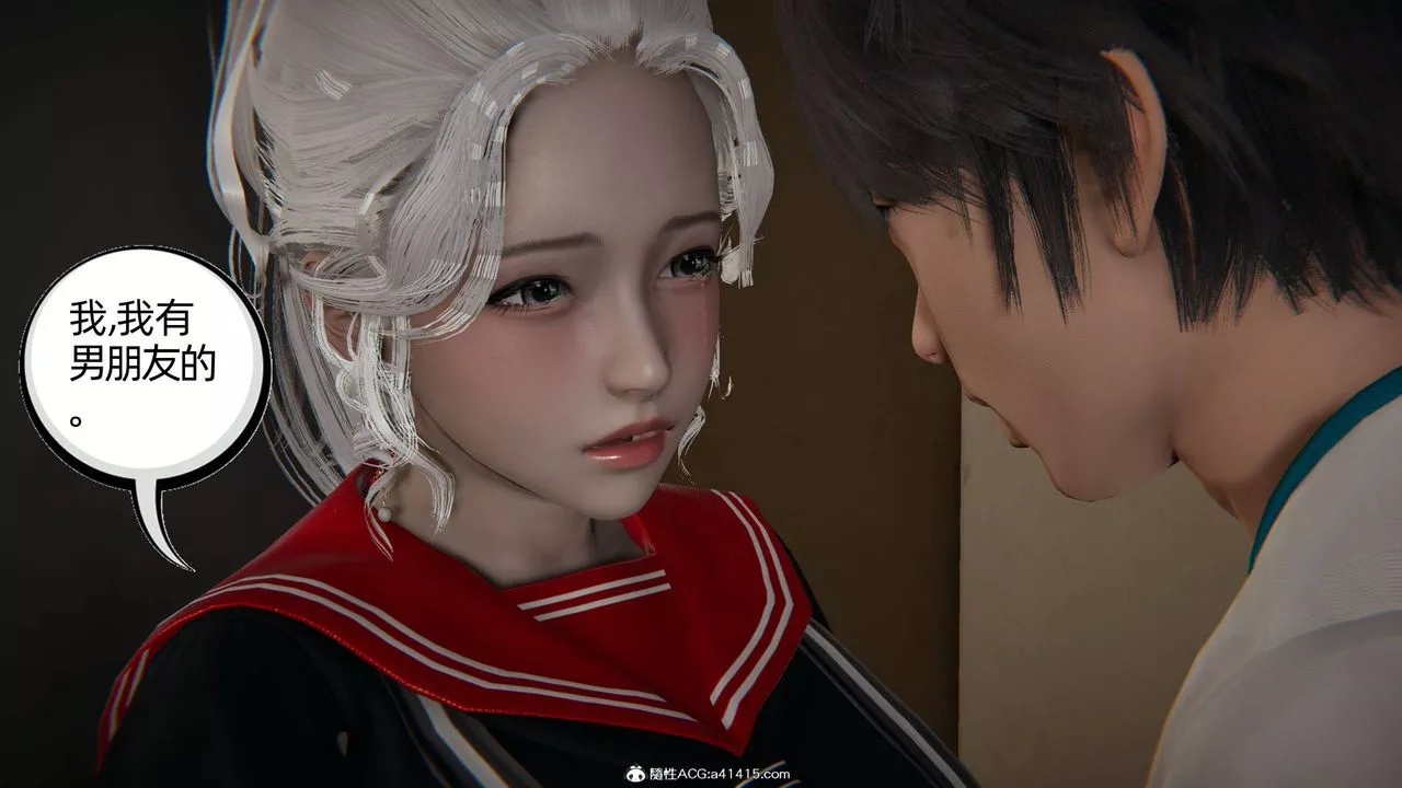 [3D]我的超能力第06話