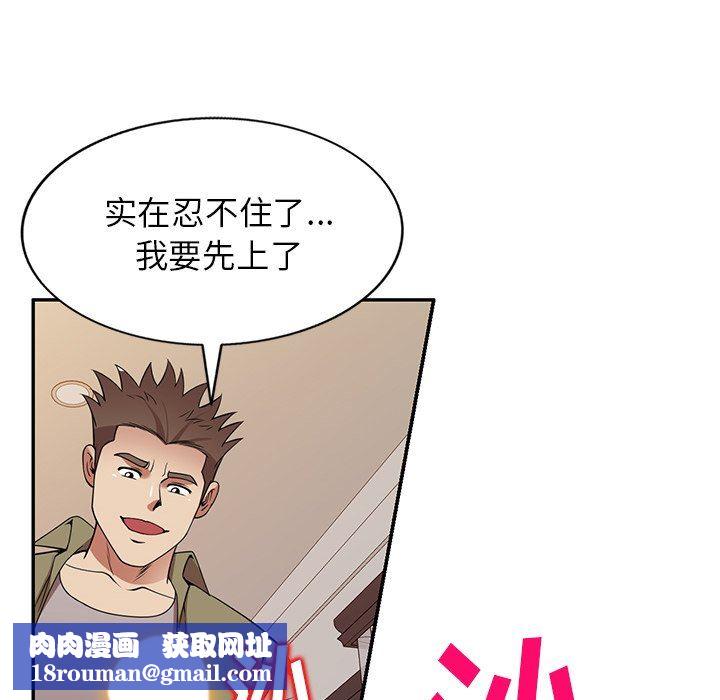 球童妈妈第27话