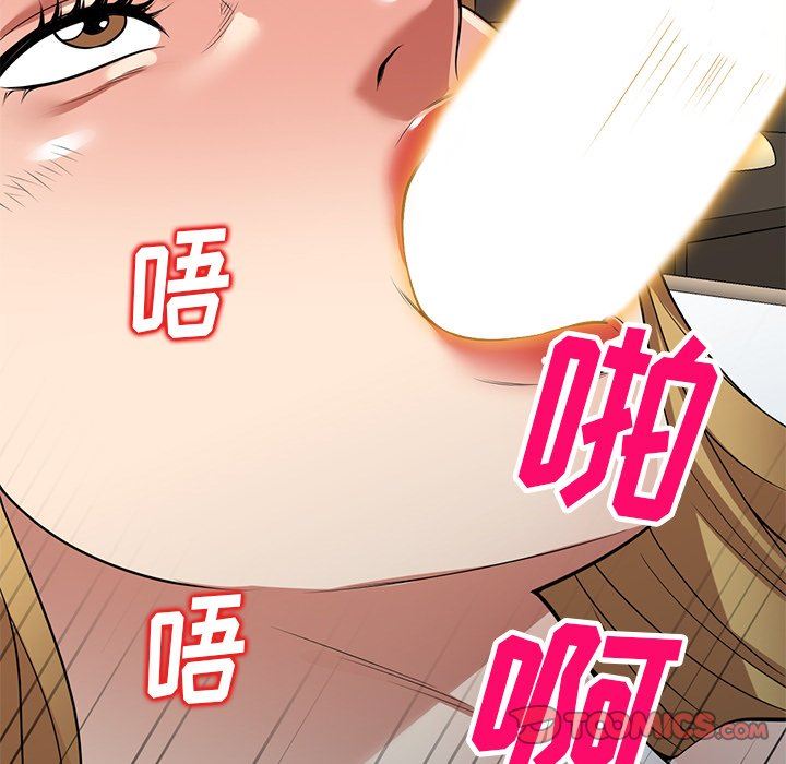 球童妈妈第27话