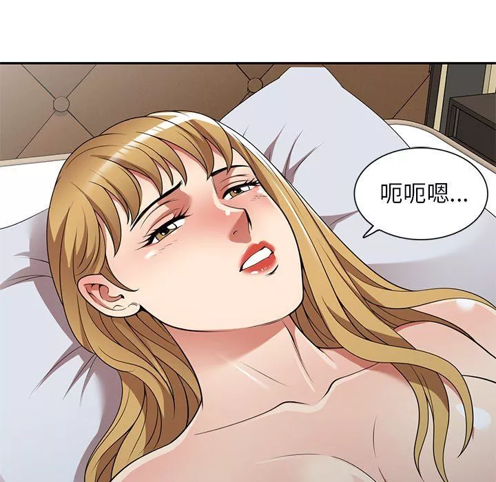 球童媽媽第27話