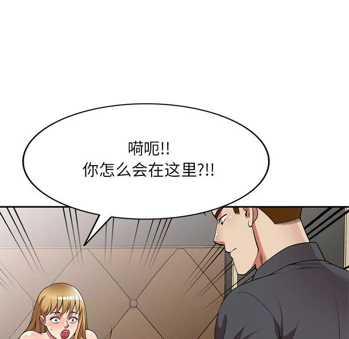 球童妈妈-第27话 - 图片 105