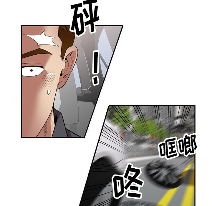 球童妈妈第27话