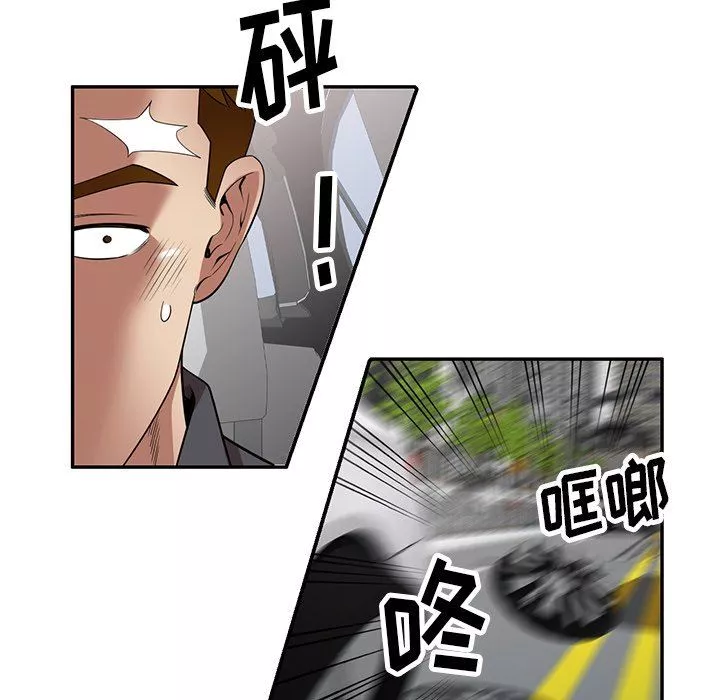 球童媽媽第27話