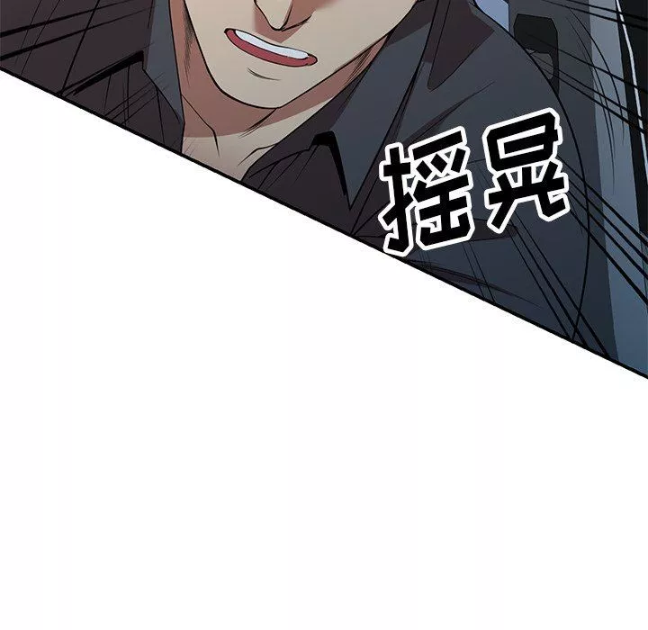 球童媽媽第27話