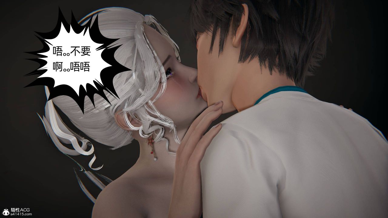 [3D]我的超能力第06話