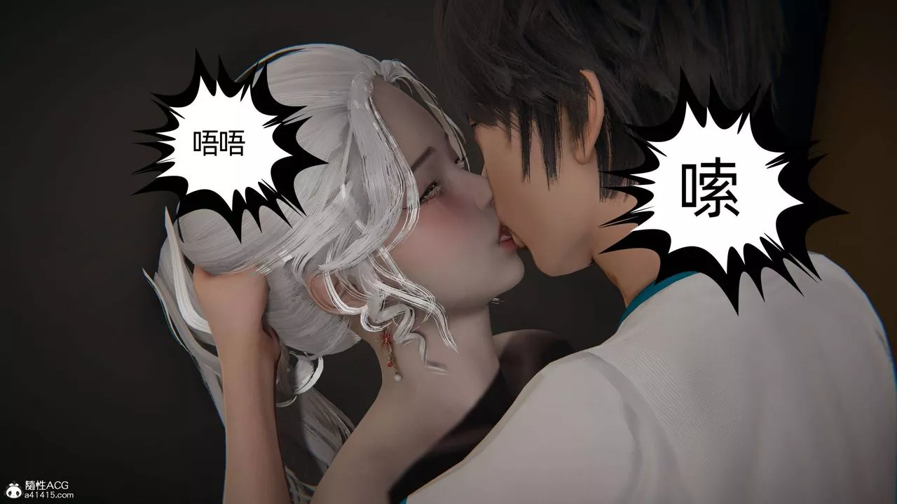 [3D]我的超能力第06話