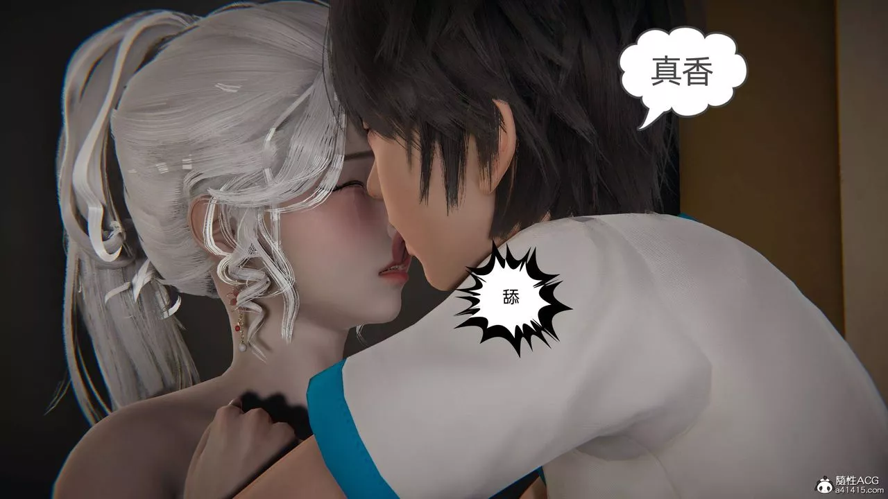 [3D]我的超能力-第06话 - 图片 48