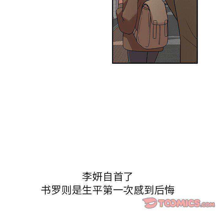 球童妈妈第27话