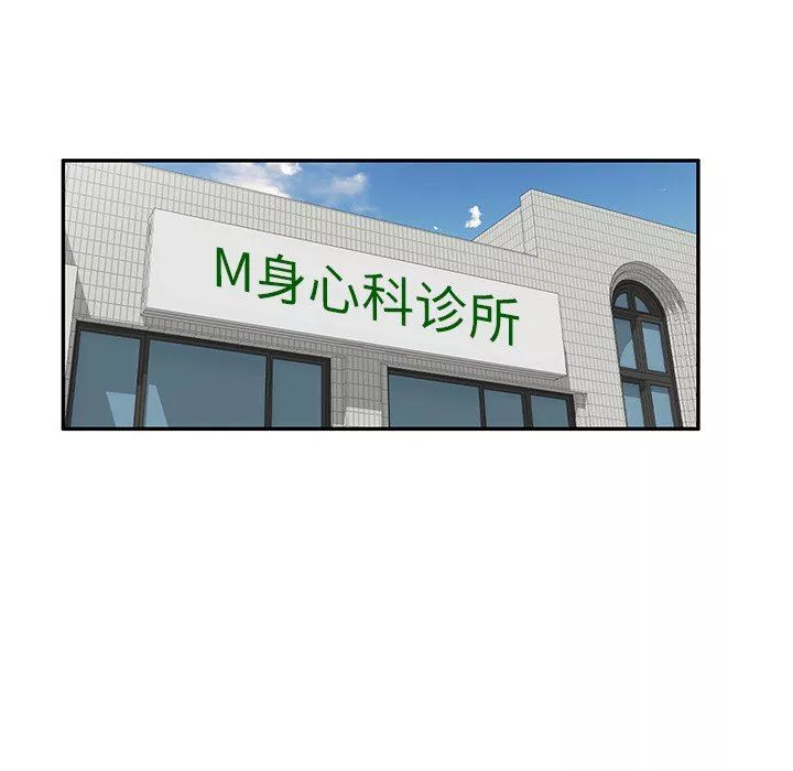球童媽媽第27話