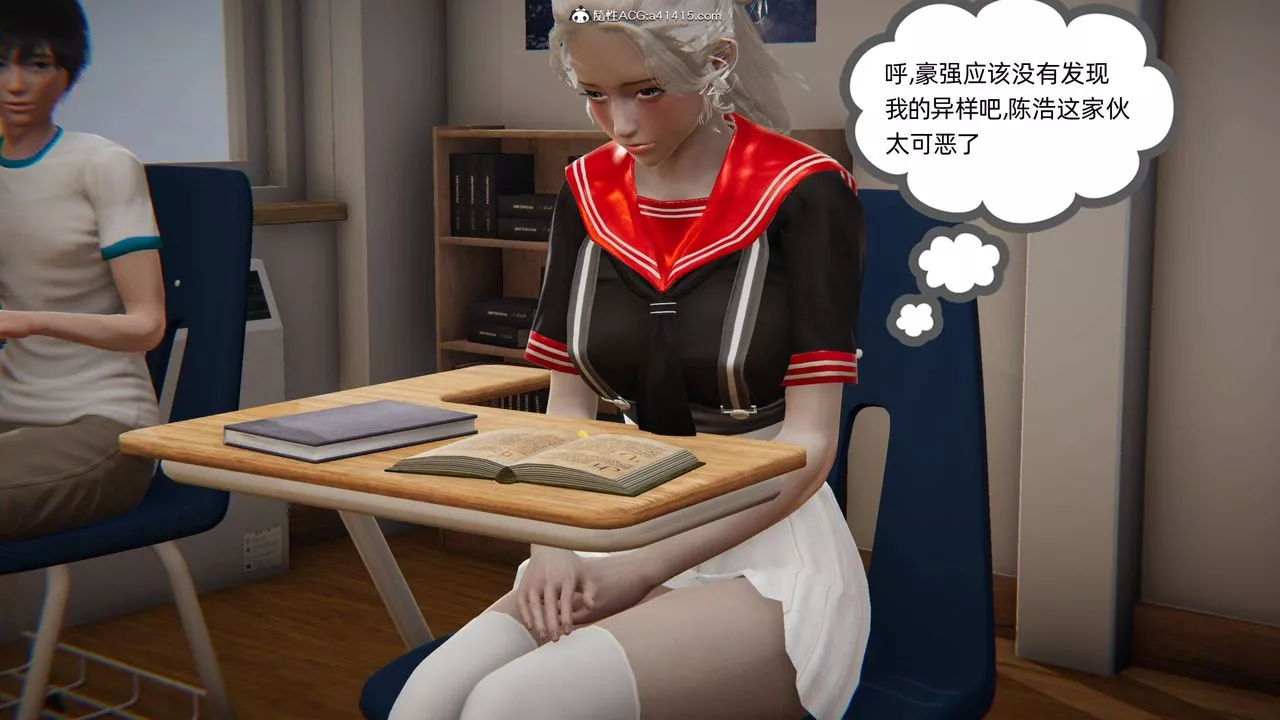 [3D]我的超能力-第07话 - 图片 2