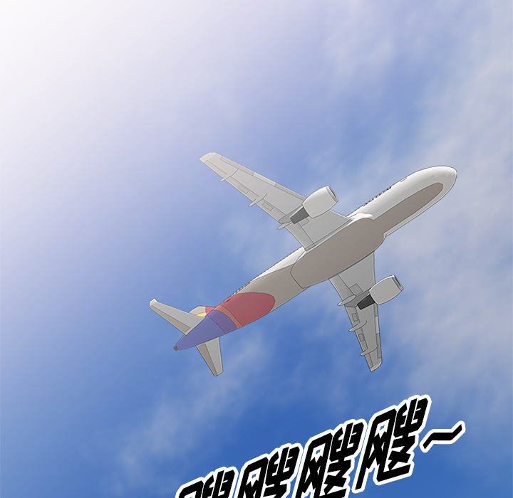 球童妈妈第27话