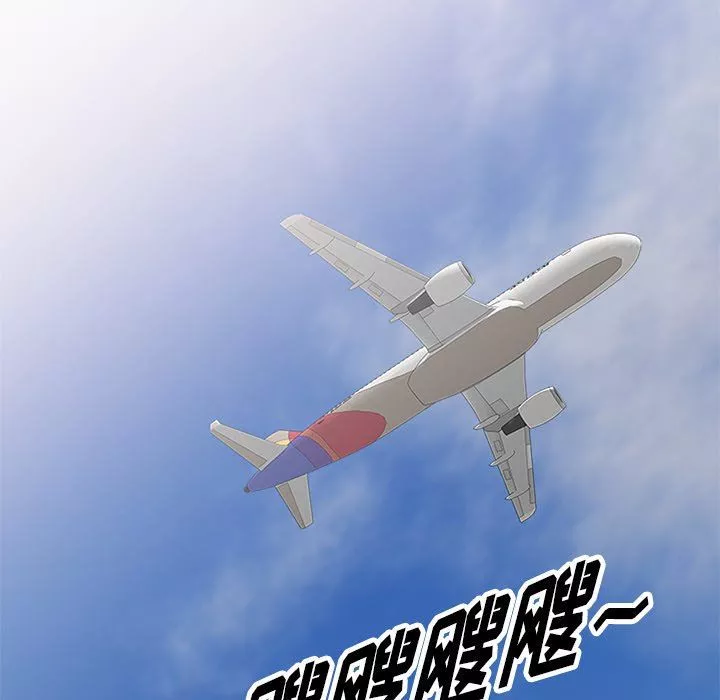 球童媽媽第27話