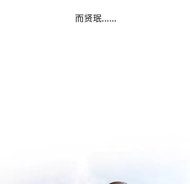 球童妈妈-第27话 - 图片 157