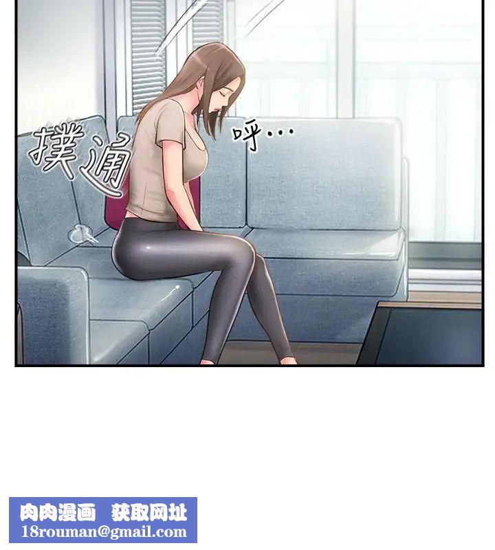 完美新伴侶第9話-那個男人應該能滿足我