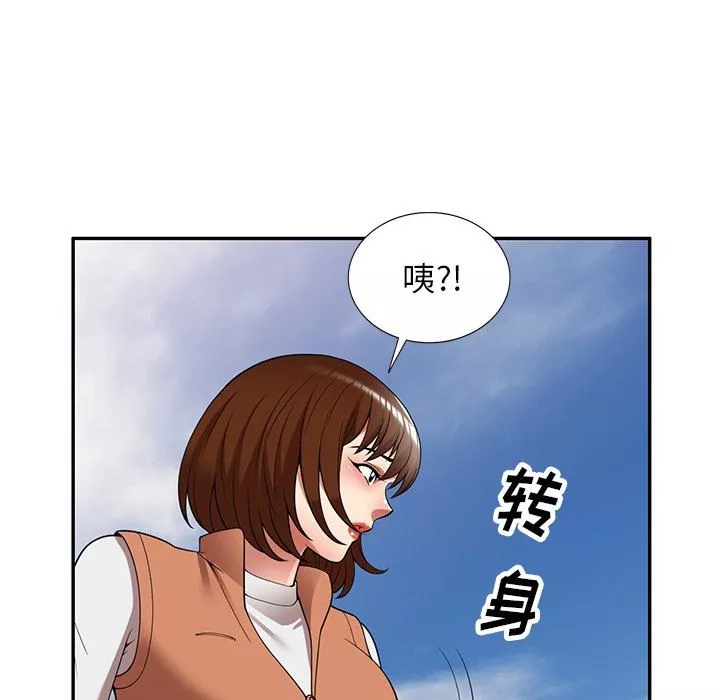 球童媽媽第27話