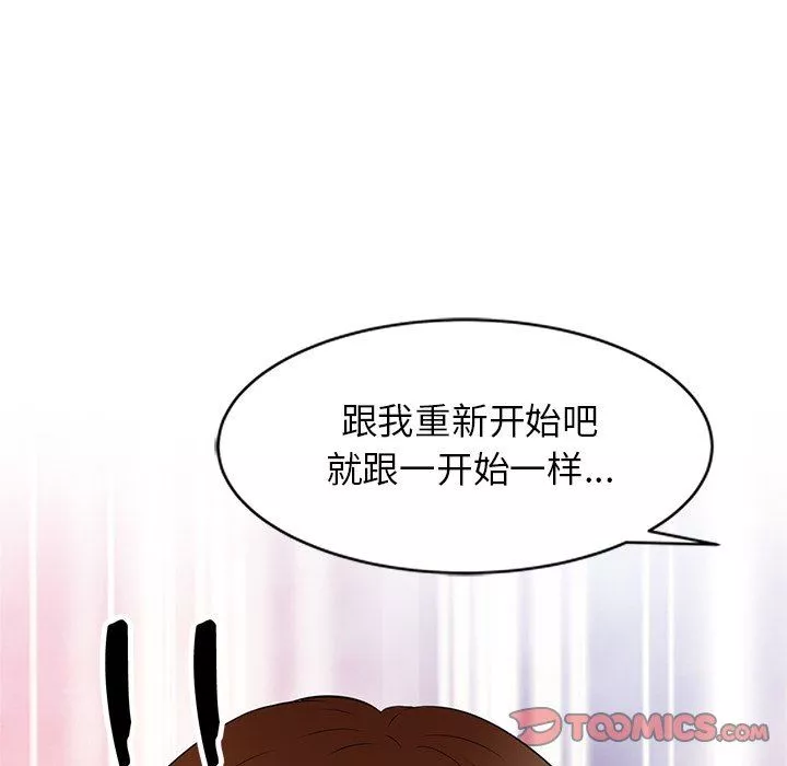 球童媽媽第27話