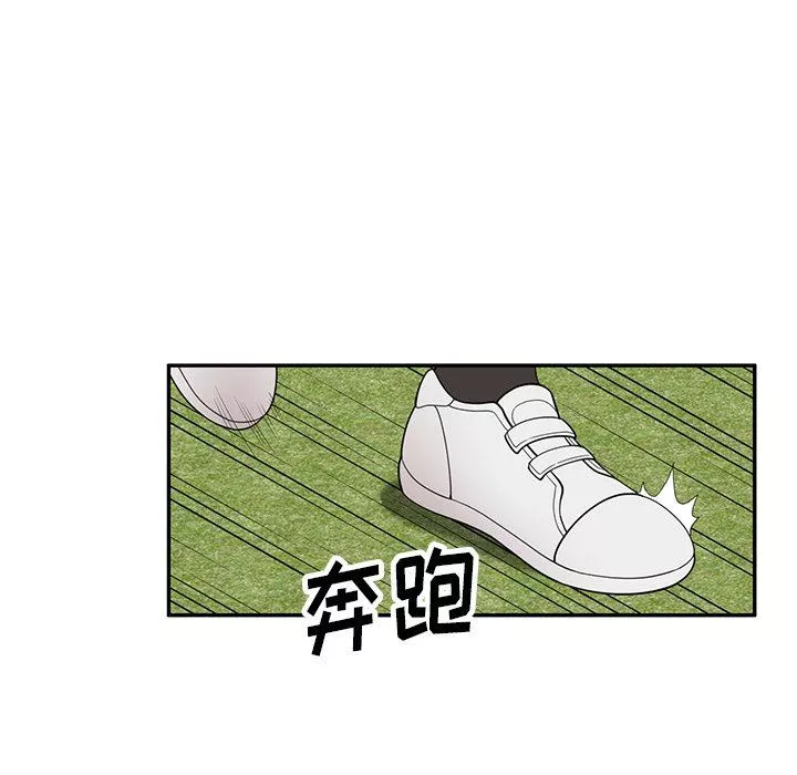 球童媽媽第27話