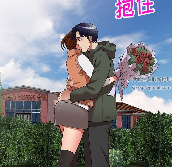 球童妈妈第27话