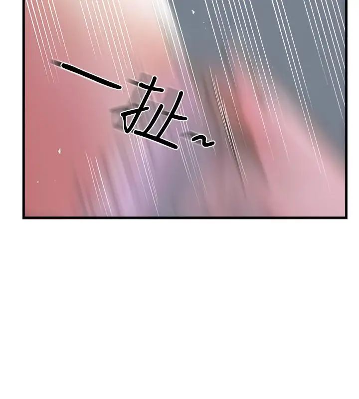 完美新伴侣第9话-那个男人应该能满足我