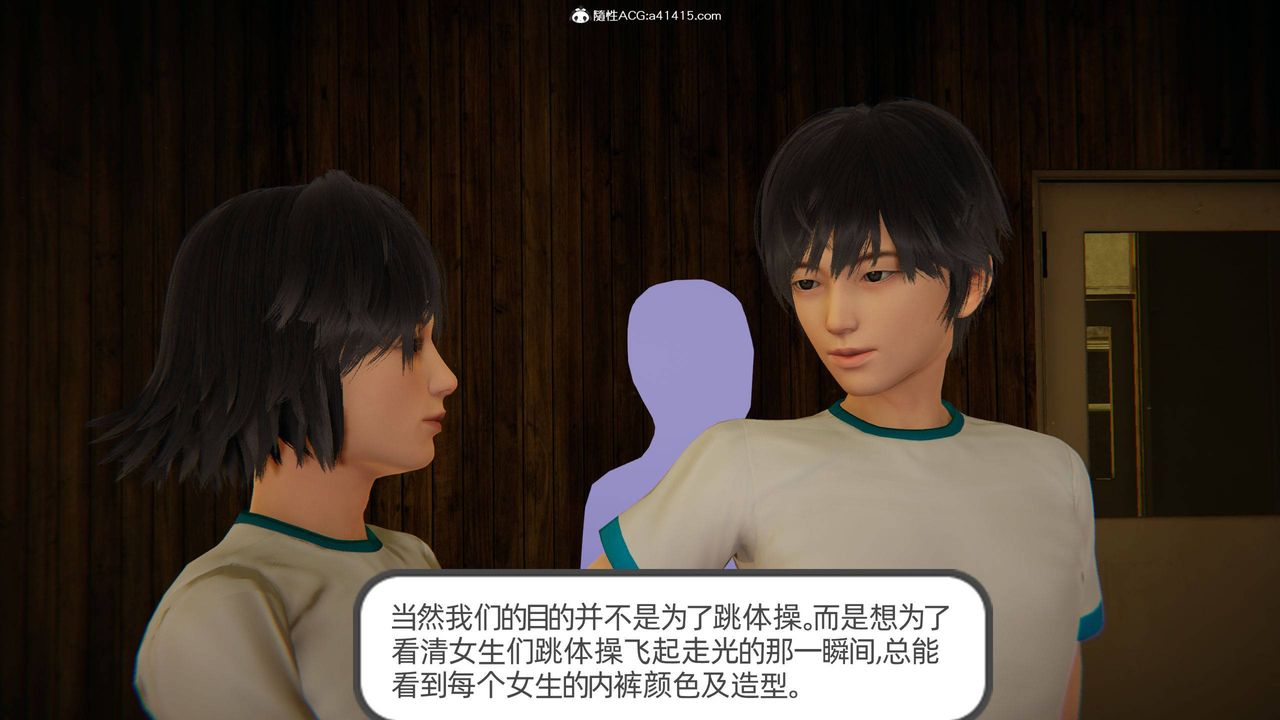 [3D]我的超能力第07話