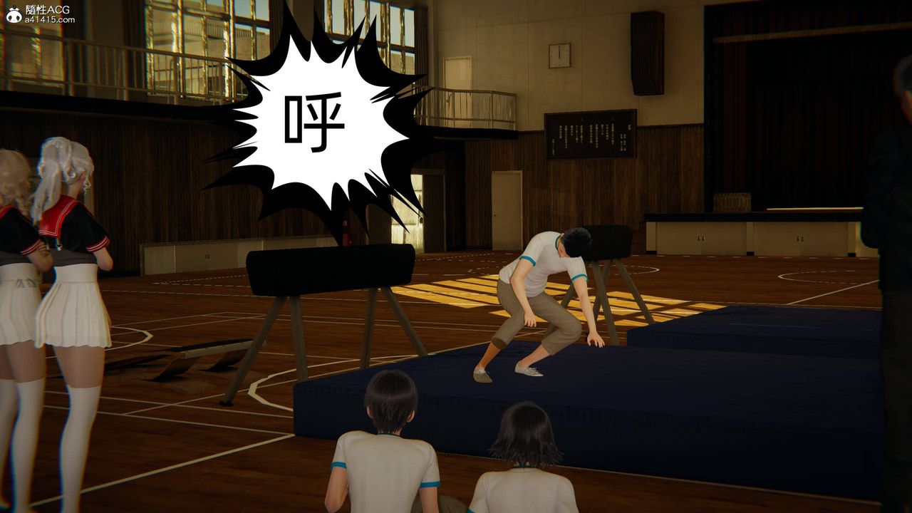 [3D]我的超能力第07話