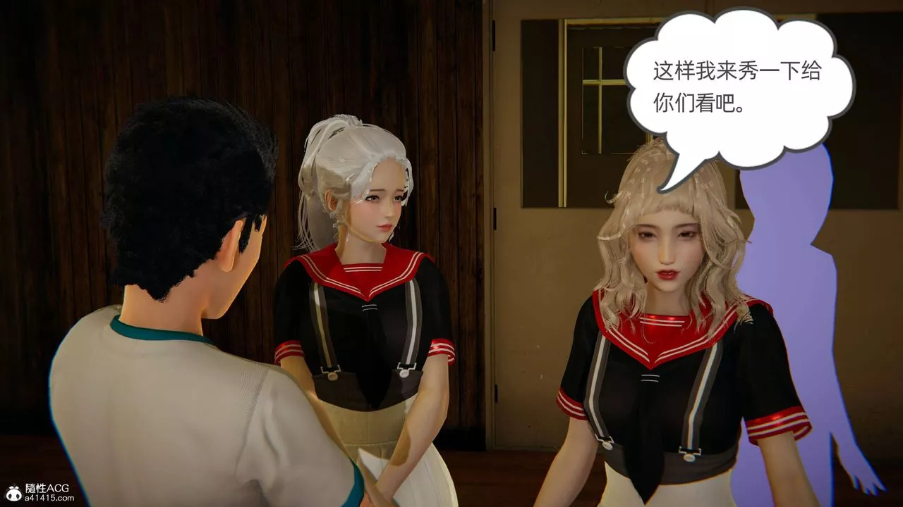 [3D]我的超能力第07話