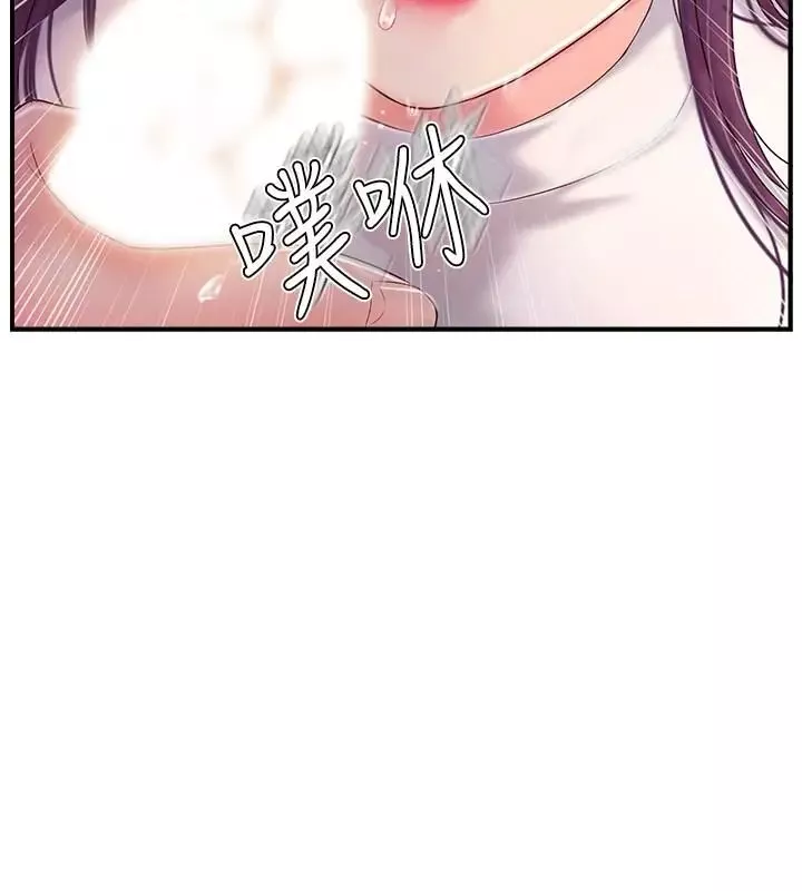 完美新伴侣-第10话-渐渐变心的夫妻俩 - 图片 5