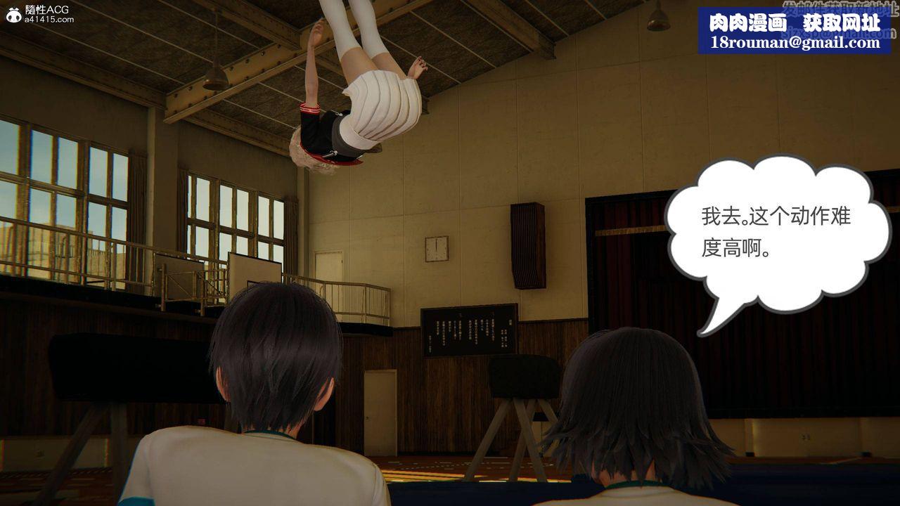 [3D]我的超能力第07话