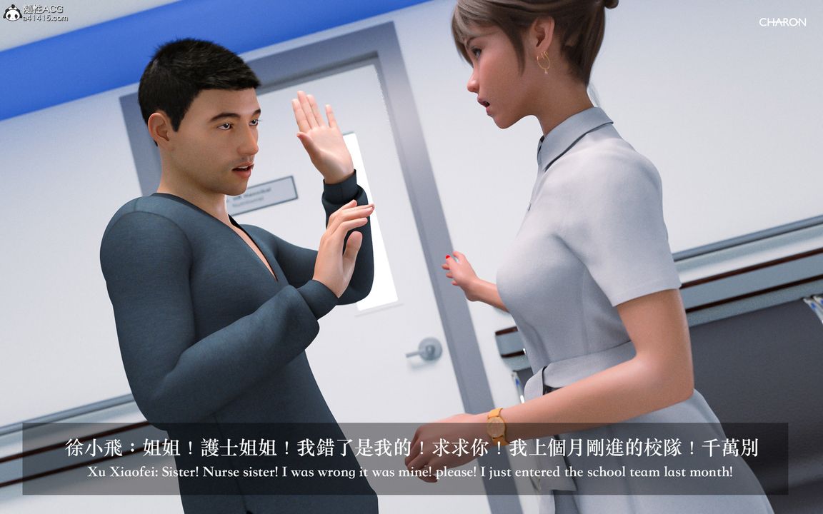 [3D]狩獵仲夏之夢第01話