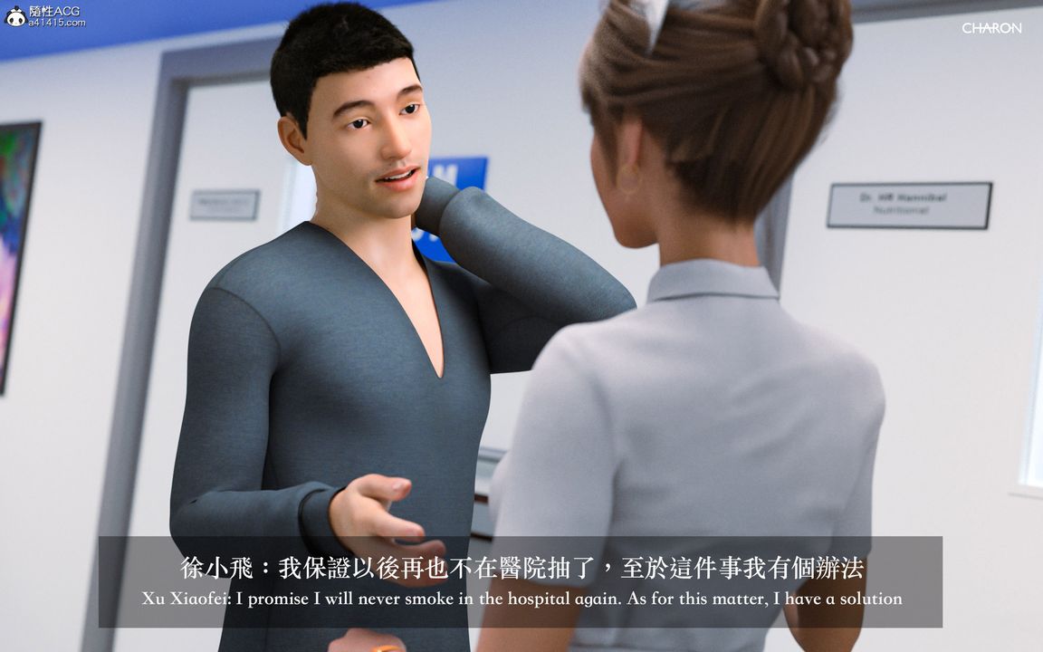 [3D]狩猎仲夏之梦第01话