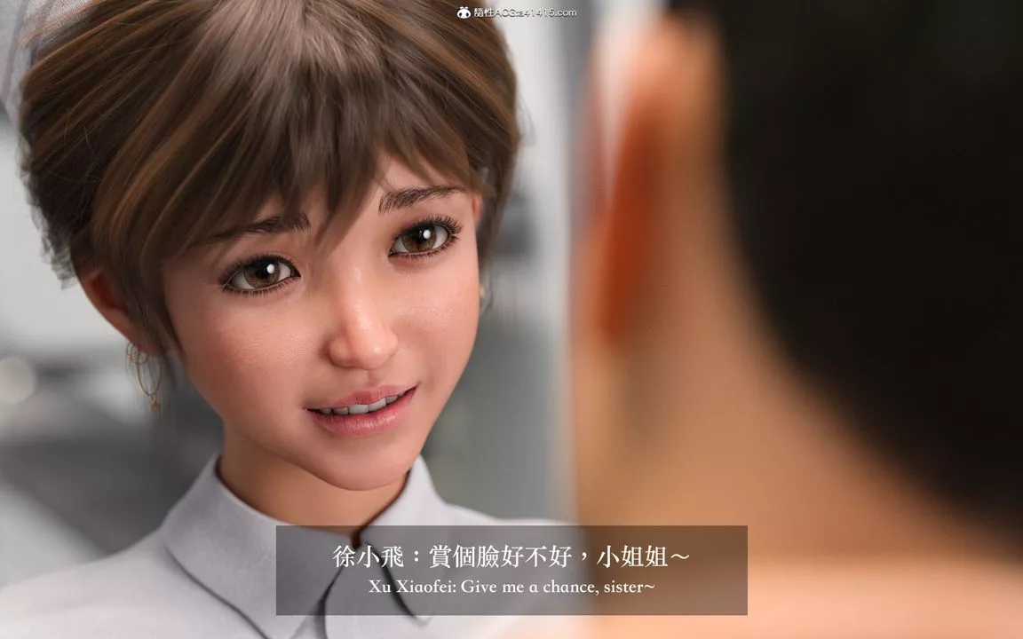 [3D]狩猎仲夏之梦-第01话 - 图片 24