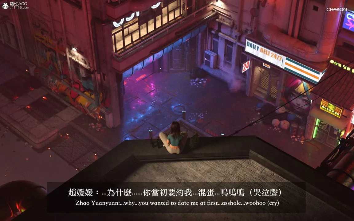[3D]狩猎仲夏之梦-第01话 - 图片 25