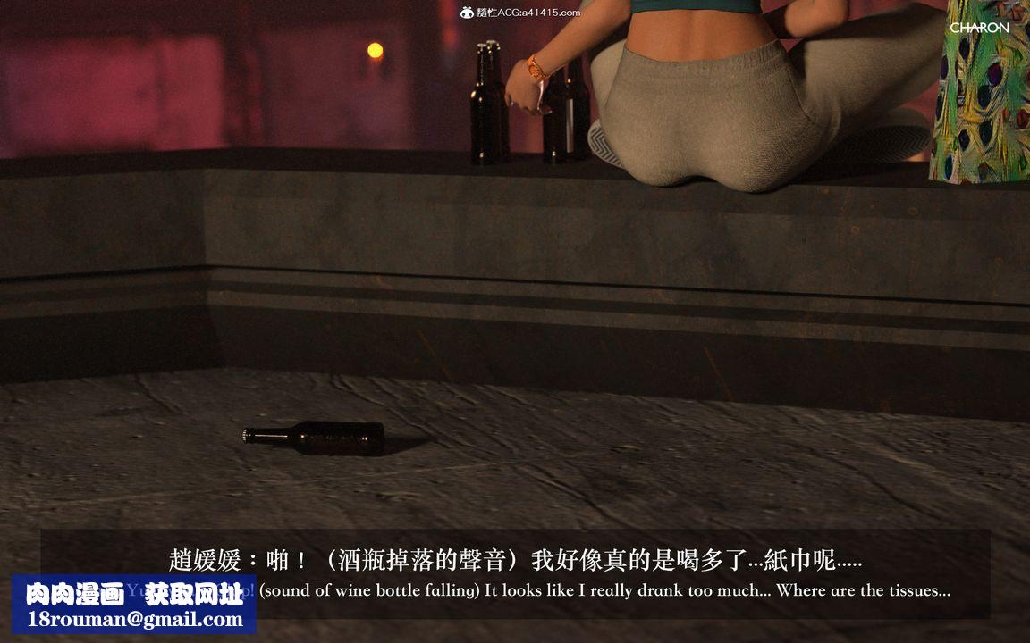 [3D]狩獵仲夏之夢第01話