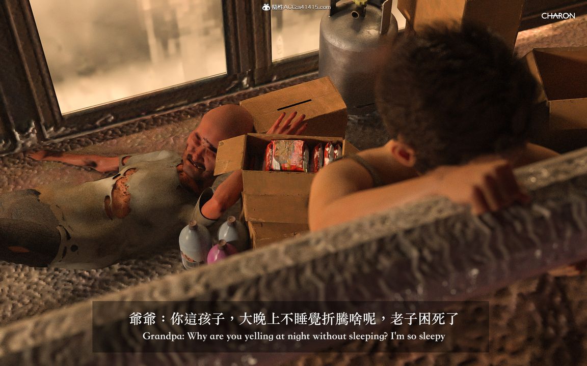 [3D]狩猎仲夏之梦第01话