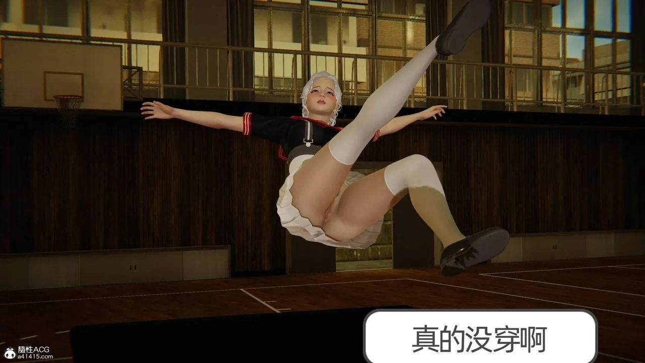 [3D]我的超能力第07話