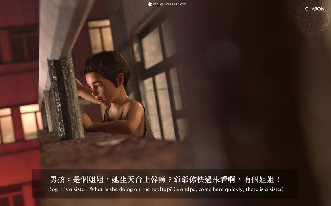 [3D]狩猎仲夏之梦第01话