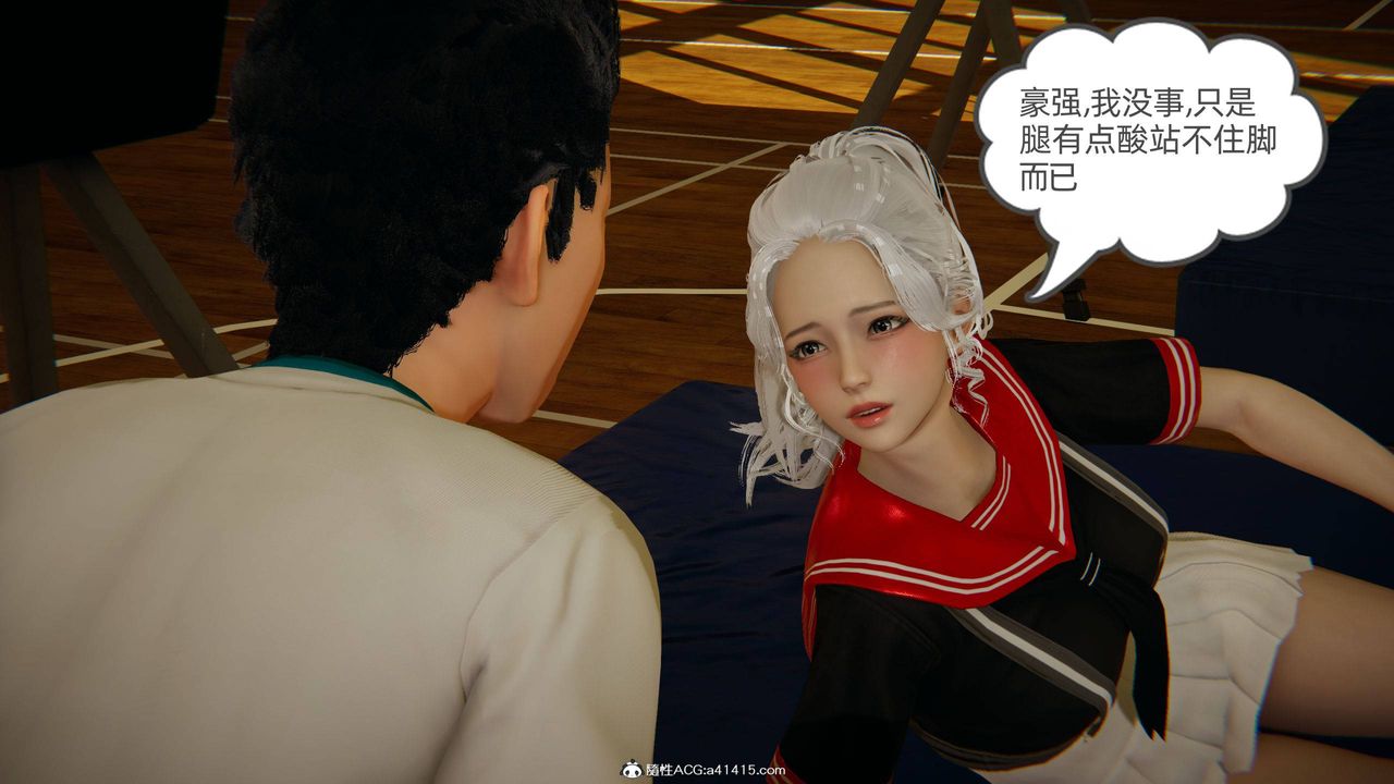 [3D]我的超能力第07话