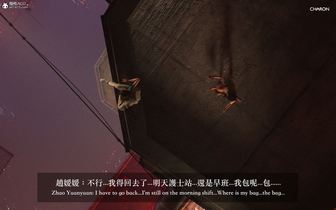 [3D]狩猎仲夏之梦第01话