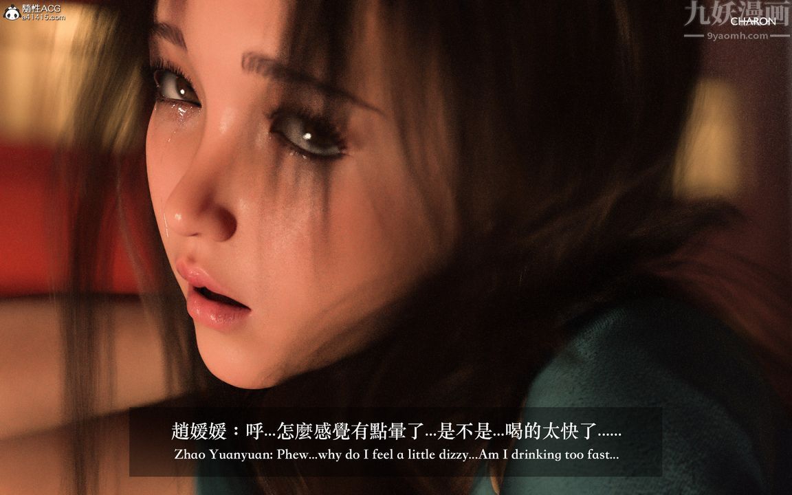 [3D]狩獵仲夏之夢第01話