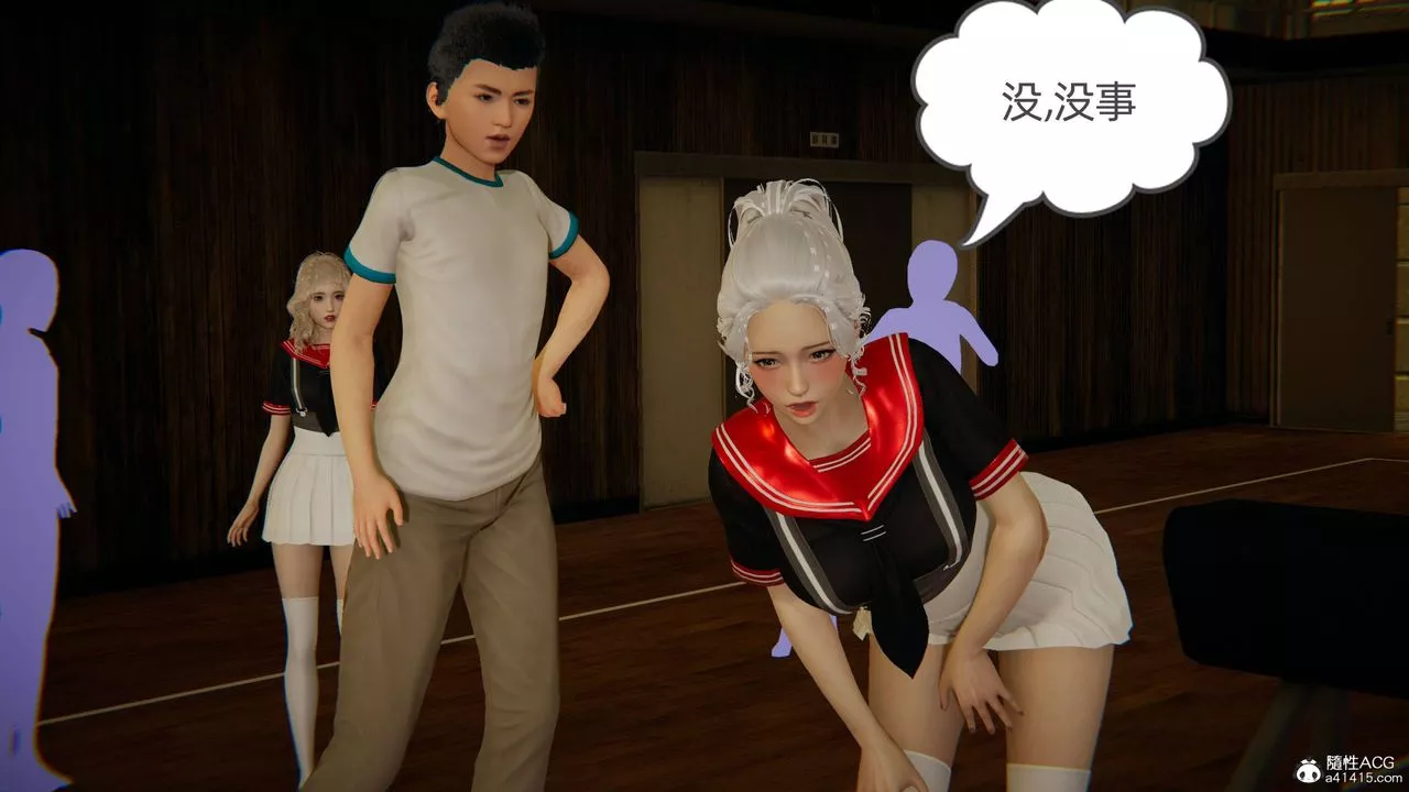 [3D]我的超能力-第08话 - 图片 6