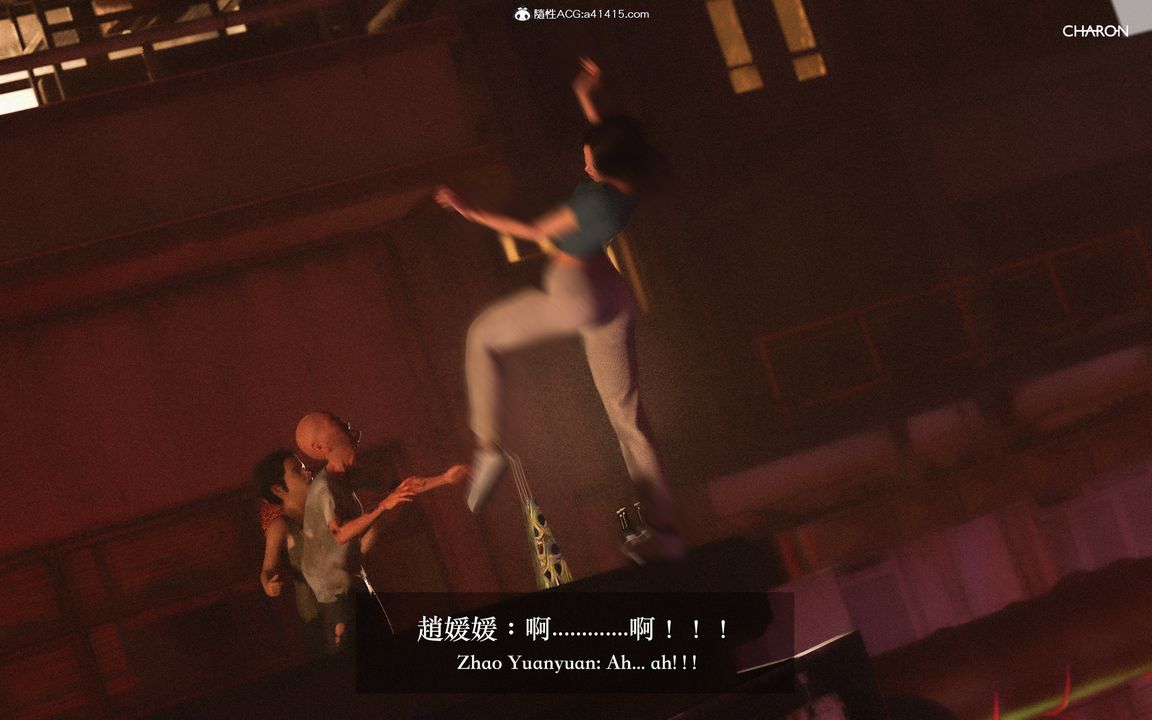 [3D]狩猎仲夏之梦第01话